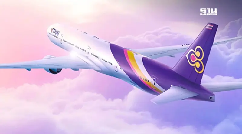 การบินไทยยื่นไฟลิ่ง เปิดแผนปรับโครงสร้างทุน ขอออกจากแผนฟื้นฟู Q2 ปี 68 การบินไทยยื่นไฟลิ่ง เปิดแผนปรับโครงสร้างทุน ขอออกจากแผนฟื้นฟู Q2 ปี 68