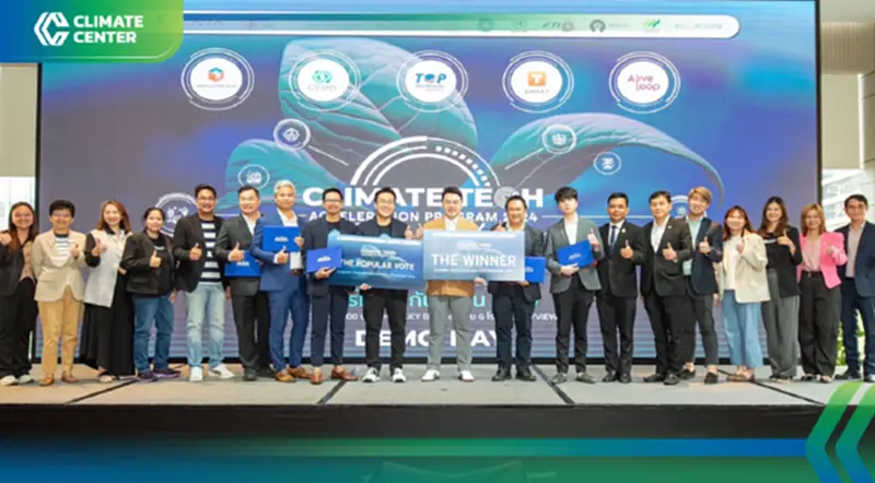 NIA มุ่งพัฒนาสตาร์ทอัพสิ่งแวดล้อม สู่ความเป็นกลางทางคาร์บอนปี 2050 NIA มุ่งพัฒนาสตาร์ทอัพสิ่งแวดล้อม สู่ความเป็นกลางทางคาร์บอนปี 2050