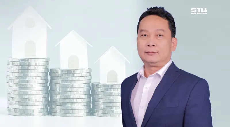 เฟดสหรัฐลดดอกเบี้ย หวังกนง.ลด ดอกเบี้ยตาม ไม่ช่วยกระตุ้นยอดโอนอสังหาฯไทย