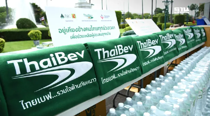 ไทยเบฟ-เฟรเซอร์ส-กลุ่มบีเจซี บิ๊กซี เคียงข้างคนไทย พร้อมช่วยผู้ประสบอุทกภัยน้ำท่วม ไทยเบฟ-เฟรเซอร์ส-กลุ่มบีเจซี บิ๊กซี เคียงข้างคนไทย พร้อมช่วยผู้ประสบอุทกภัยน้ำท่วม