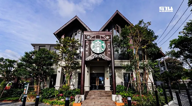 สตาร์บัคส์ เดอะ กาดฝรั่ง แม่ริม รอดน้ำท่วม เดินหน้าสนับสนุนชาวไร่กาแฟ