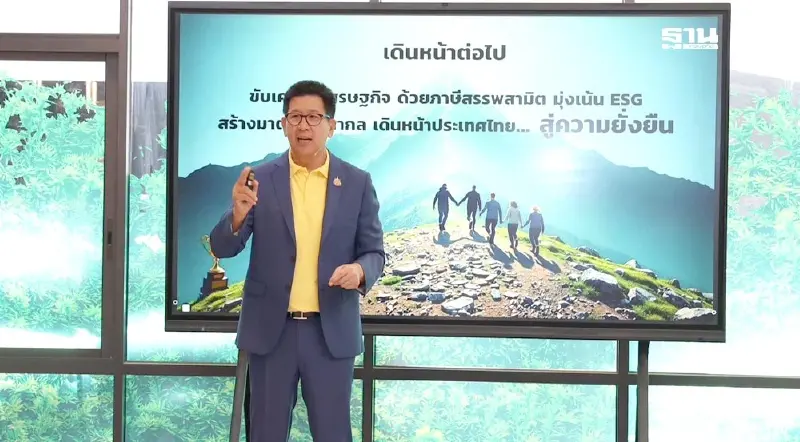 สรรพสามิตชงครม. คลอดภาษีคาร์บอน วางเป้าปี 68 รีดรายได้ 6 แสนล้าน