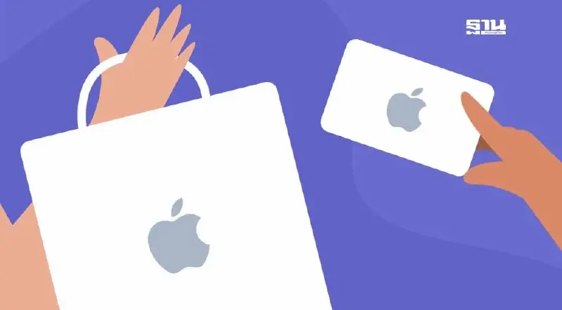 iPhone เครื่องเก่ามีค่า เช็คราคา ก่อนตัดสินใจแลกซื้อ iPhone 16 iPhone เครื่องเก่ามีค่า เช็คราคา ก่อนตัดสินใจแลกซื้อ iPhone 16