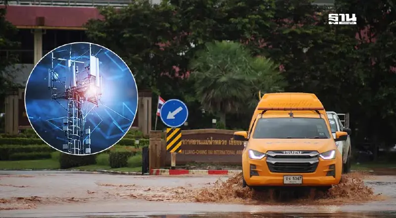 น้ำท่วมภาคเหนือ ล่าสุด ดีอี ประสาน กสทช.-ค่ายมือถือ ดูแลสัญญาณโทรคมนาคม