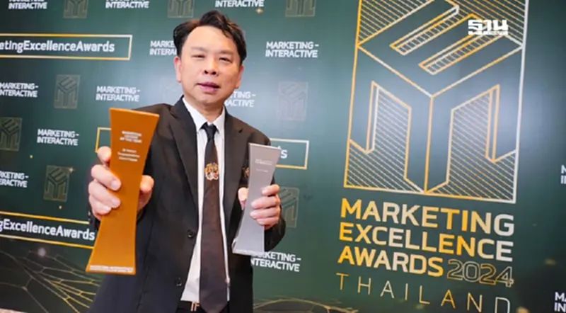 "เซ็นทรัลพัฒนา" ผงาดคว้ารางวัลการตลาด ปั้นแบรนด์ใหม่ปัง 200 แบรนด์ "เซ็นทรัลพัฒนา" ผงาดคว้ารางวัลการตลาด ปั้นแบรนด์ใหม่ปัง 200 แบรนด์