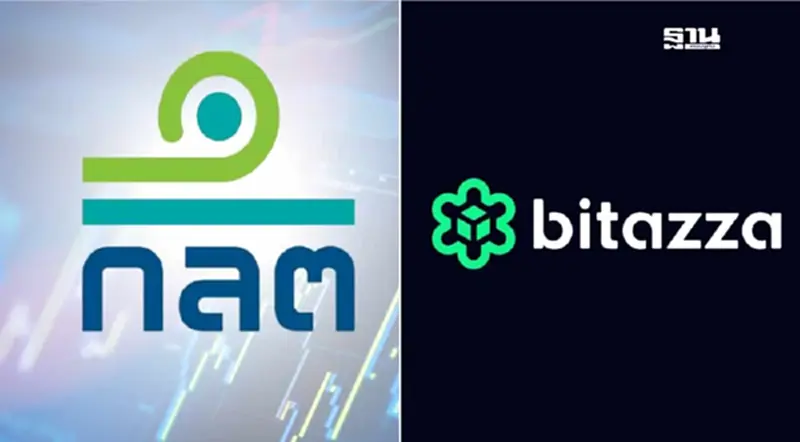 ก.ล.ต. สั่ง Bitazza ระงับการเปิดให้บริการลูกค้าใหม่ ตั้งแต่ 27 ก.ย.67นี้ ก.ล.ต. สั่ง Bitazza ระงับการเปิดให้บริการลูกค้าใหม่ ตั้งแต่ 27 ก.ย.67นี้