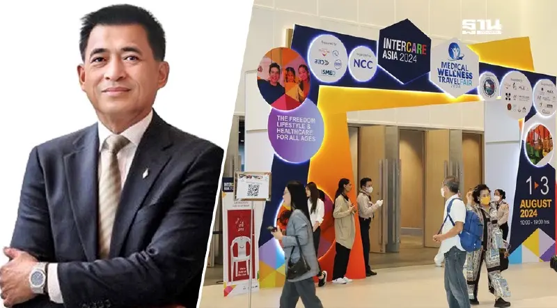 ปรากฏการณ์ใหม่ วงการสุขภาพไทย “InterCare Asia 2024” ดันไทยสู่ฮับของภูมิภาค