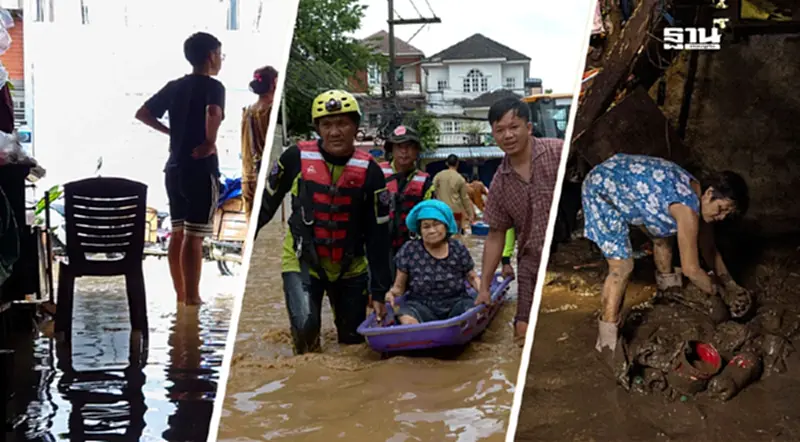 ภัยพิบัติถล่มเอเชีย-ยุโรปกลาง น้ำท่วม-พายุฝนสัญญาณโลกเดือด ภัยพิบัติถล่มเอเชีย-ยุโรปกลาง น้ำท่วม-พายุฝนสัญญาณโลกเดือด