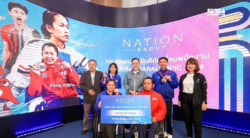 เนชั่น มอบทุน 3 พนักงาน “ฮีโร่พาราลิมปิก” คว้า 3 เหรียญให้ทีมชาติไทย