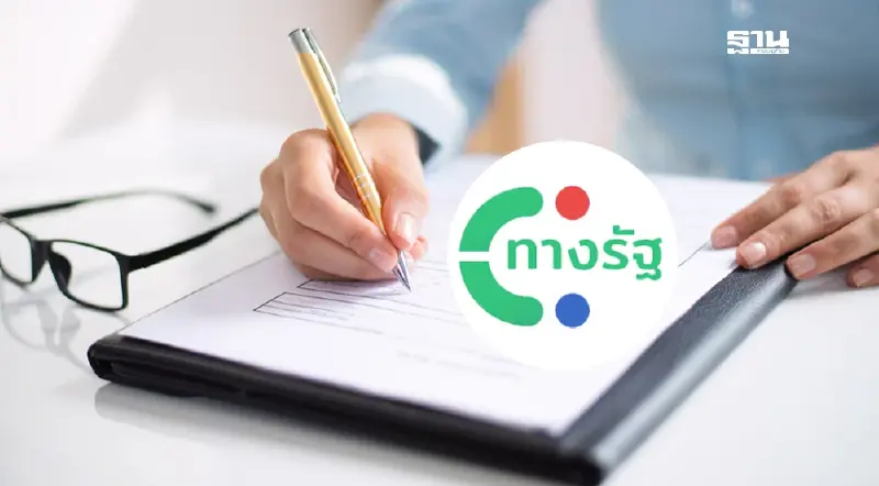 ลงทะเบียนทางรัฐ 10,000 ไม่มี โทรศัพท์ ลงที่ไหน เอกสารที่ต้องใช้มีอะไร ดูเลย