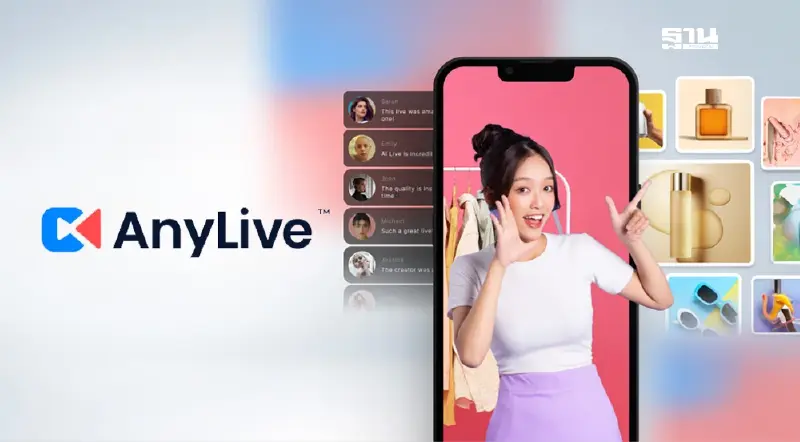 AnyMind เปิดแพลตฟอร์มไลฟ์สดขายสินค้า AnyLive ขับเคลื่อนด้วยพลัง AI