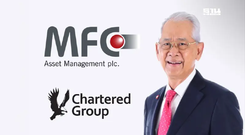 MFC เปิดประตูรับ Chartered Group เข้าถือหุ้นใหญ่เสริมแกร่ง MFC เปิดประตูรับ Chartered Group เข้าถือหุ้นใหญ่เสริมแกร่ง
