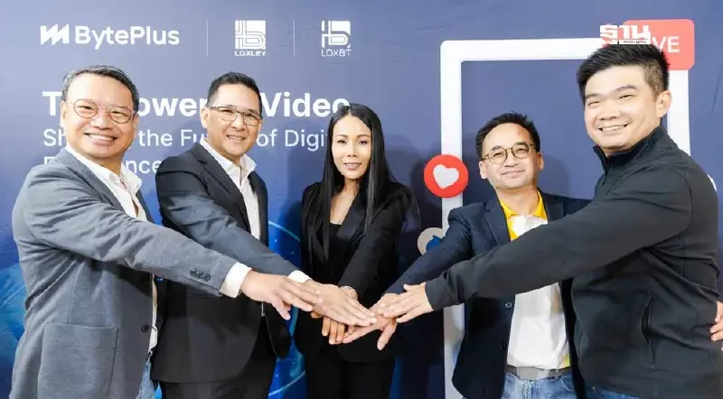 ล็อกซเล่ย์ ผนึก ล็อกซบิท ดึงโซลูชันวิดีโอสตรีมมิ่งระดับโลกบุกตลาดไทย ล็อกซเล่ย์ ผนึก ล็อกซบิท ดึงโซลูชันวิดีโอสตรีมมิ่งระดับโลกบุกตลาดไทย