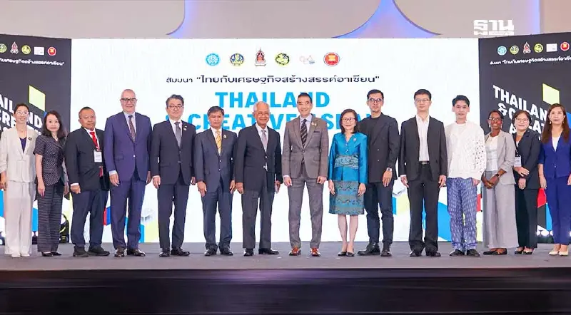 "กระทรวงต่างประเทศ" รุกดัน "เศรษฐกิจสร้างสรรค์" บุกตลาดอาเซียน "กระทรวงต่างประเทศ" รุกดัน "เศรษฐกิจสร้างสรรค์" บุกตลาดอาเซียน