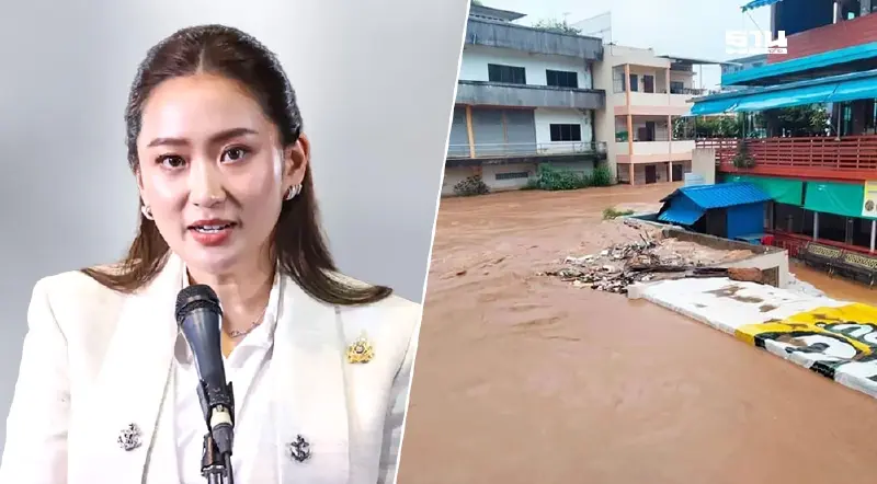 นายกฯ สั่งเรียกประชุม “น้ำท่วมเชียงราย” หลังแถลงนโยบายรัฐสภา