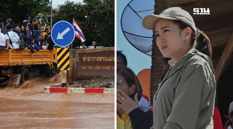 “น้ำท่วมเชียงราย” นายกฯ ลงพื้นที่ แม่สาย ประสาน เจ้าหน้าที่ ช่วยเหลือประชาชน