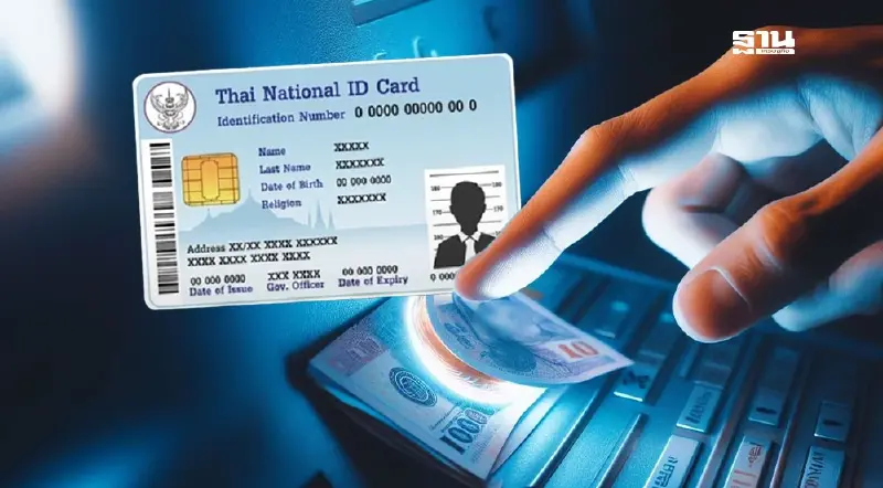 ตรวจสอบสิทธิ์โครงการกระตุ้นเศรษฐกิจ 2567 สวัสดิการ แบบไหนได้เงินชัวร์