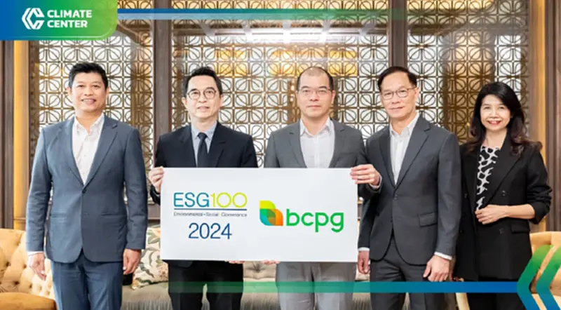 BCPG ติดทำเนียบ ESG100 ต่อเนื่อง 7 ปีซ้อน โดดเด่นรักษ์สิ่งแวดล้อม BCPG ติดทำเนียบ ESG100 ต่อเนื่อง 7 ปีซ้อน โดดเด่นรักษ์สิ่งแวดล้อม