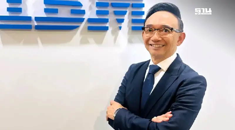 ไอบีเอ็ม ติดอาวุธ “AI-ออโตเมชัน” เร่งทรานสฟอร์มองค์กรในไทยสู่ดิจิทัล