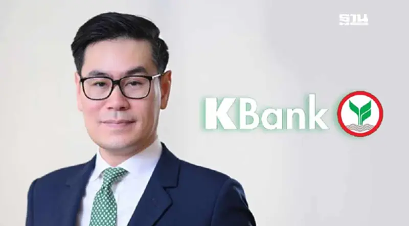 KBANK คงจีดีพีปี 67 ที่ 2.6% เลือกตั้งสหรัฐฯก่อเทรดวอร์ครั้งใหม่ KBANK คงจีดีพีปี 67 ที่ 2.6% เลือกตั้งสหรัฐฯก่อเทรดวอร์ครั้งใหม่