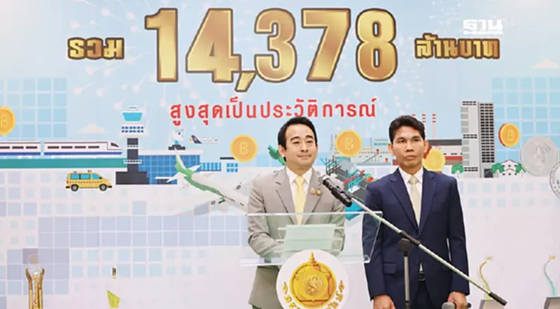 ธนารักษ์โชว์เก็บรายได้ปี 67 ทะลุ 1.4 หมื่นล้าน สูงเป็นประวัติการณ์ ธนารักษ์โชว์เก็บรายได้ปี 67 ทะลุ 1.4 หมื่นล้าน สูงเป็นประวัติการณ์