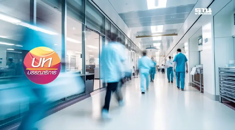 เผือกร้อนในมือ “สปสช.-สปส.” เผือกร้อนในมือ “สปสช.-สปส.”