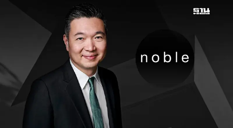 โนเบิล ทำยอดขายครึ่งปี 5.6 พันล้าน Backlog 21,000 ล้านบาท รับรู้รายได้ถึงปี 70 โนเบิล ทำยอดขายครึ่งปี 5.6 พันล้าน Backlog 21,000 ล้านบาท รับรู้รายได้ถึงปี 70