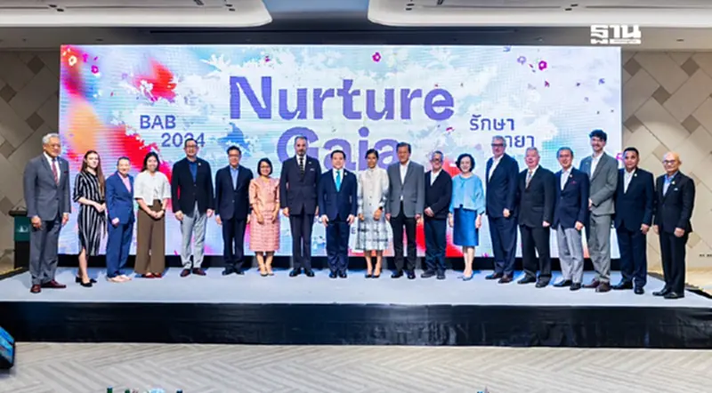 กลับมาแล้ว “บางกอก อาร์ต เบียนนาเล่ 2024” ปลุกกระแสวงการศิลปะร่วมสมัย กลับมาแล้ว “บางกอก อาร์ต เบียนนาเล่ 2024” ปลุกกระแสวงการศิลปะร่วมสมัย