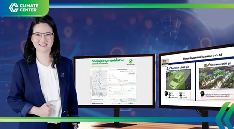 BDI ชูแพลตฟอร์ม 'Envi Link' ปั้นภูเก็ตเมืองท่องเที่ยวคาร์บอนต่ำ BDI ชูแพลตฟอร์ม 'Envi Link' ปั้นภูเก็ตเมืองท่องเที่ยวคาร์บอนต่ำ