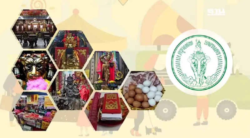สำนักงานเขตพระนคร จัดงานถนนคนเดินมหรรณพ วันที่ 7 - 8 ก.ย. 67 สำนักงานเขตพระนคร จัดงานถนนคนเดินมหรรณพ วันที่ 7 - 8 ก.ย. 67