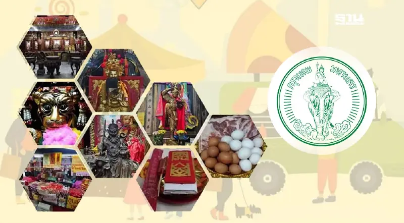 สำนักงานเขตพระนคร จัดงานถนนคนเดินมหรรณพ วันที่ 7 - 8 ก.ย. 67 สำนักงานเขตพระนคร จัดงานถนนคนเดินมหรรณพ วันที่ 7 - 8 ก.ย. 67