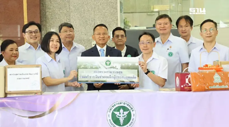สธ. เร่งช่วยผู้ประสบภัยน้ำท่วมอุบลฯ ส่งยา-อุปกรณ์ พร้อมทีมแพทย์ฉุกเฉิน สธ. เร่งช่วยผู้ประสบภัยน้ำท่วมอุบลฯ ส่งยา-อุปกรณ์ พร้อมทีมแพทย์ฉุกเฉิน