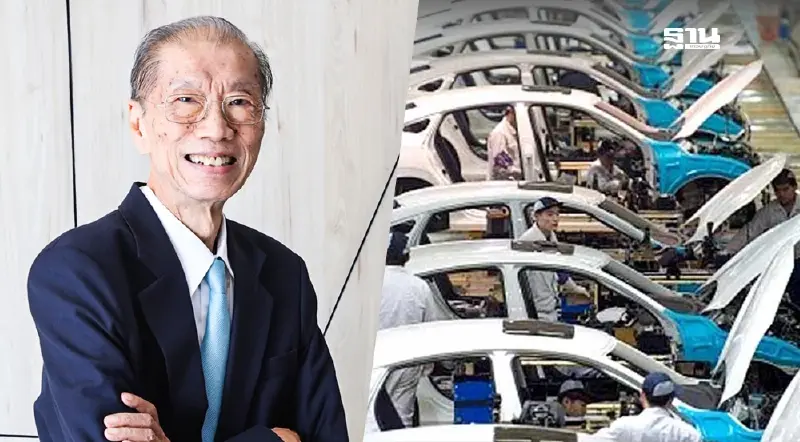 อุตฯยานยนต์ไทย ขอ 3 เดือน รู้ผลกระทบชัดเจน ผลพวงเฟดลดดอกเบี้ย