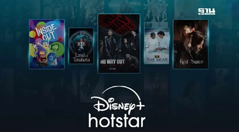 Disney+ Hotstar เปิดตัวแพ็กเกจใหม่สตรีมจอใหญ่ เริ่มต้น 133 บาท/เดือน Disney+ Hotstar เปิดตัวแพ็กเกจใหม่สตรีมจอใหญ่ เริ่มต้น 133 บาท/เดือน