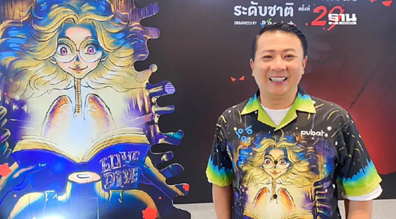 เปิดกิจกรรมธีม “ผี” คอนเซ็ปต์ “อ่านกันยันโลกหน้า” มหกรรมหนังสือฯ ครั้งที่ 29 เปิดกิจกรรมธีม “ผี” คอนเซ็ปต์ “อ่านกันยันโลกหน้า” มหกรรมหนังสือฯ ครั้งที่ 29