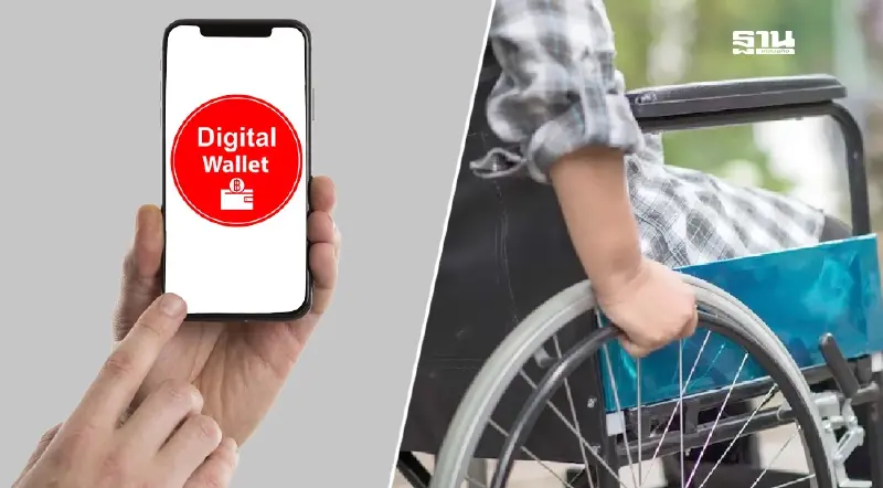 เงินดิจิทัลกลุ่มเปราะบาง บัตรหมดอายุ เอกสารต้องเตรียมรับเงิน 10000 ดูเลย