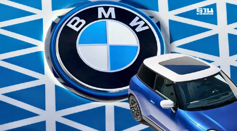 BMW เรียกคืน Mini Cooper SE electric models ทั่วโลก BMW เรียกคืน Mini Cooper SE electric models ทั่วโลก