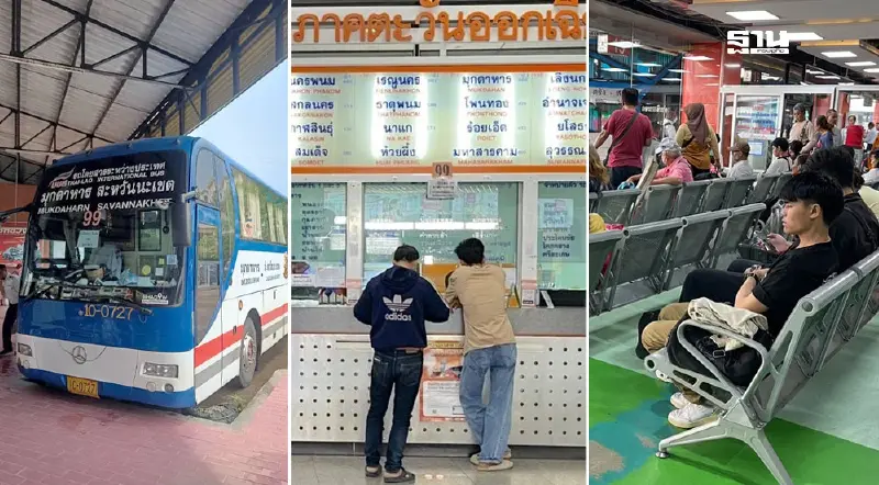 บขส. อัพเดตตารางเดินรถโดยสาร 66 ทั้งเส้นทางในประเทศ-ต่างประเทศ