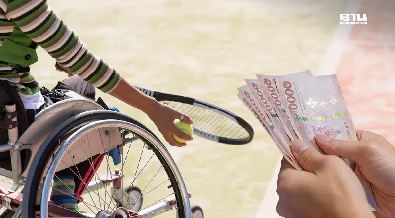 ตรวจสอบเงินรางวัลพาราลิมปิกเกมส์ 2024 เหรียญทอง-เงิน และ ทองแดง รับเท่าไหร่ ตรวจสอบเงินรางวัลพาราลิมปิกเกมส์ 2024 เหรียญทอง-เงิน และ ทองแดง รับเท่าไหร่