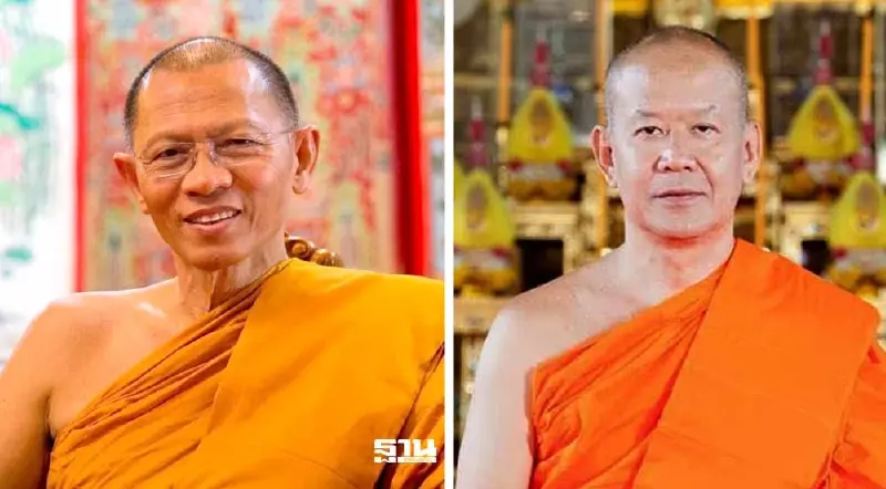 โปรดเกล้าฯ แต่งตั้ง “พระพรหมดิลก-พระพรหมสิทธิ” เป็นกรรมการมหาเถรสมาคม