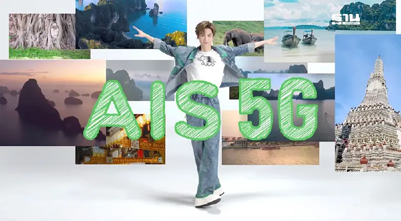 AIS ดึง “หลัว อวิ๋น ซี”นั่งแบรนด์แอมบาสเดอร์ ดึงคนจีนเที่ยวไทย รับไฮซีซั่น AIS ดึง “หลัว อวิ๋น ซี”นั่งแบรนด์แอมบาสเดอร์ ดึงคนจีนเที่ยวไทย รับไฮซีซั่น