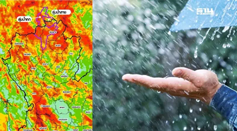 เตือนภาคเหนือ เฝ้าระวังฝนตกหนัก น้ำท่วมฉับพลัน น้ำป่าไหลหลากพื้นที่เดิม เตือนภาคเหนือ เฝ้าระวังฝนตกหนัก น้ำท่วมฉับพลัน น้ำป่าไหลหลากพื้นที่เดิม
