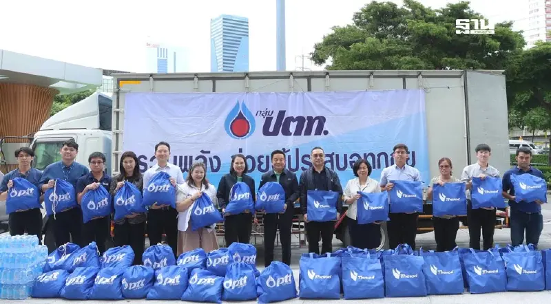 "ปตท." ช่วยผู้ประสบภัย "น้ำท่วม" กว่า 8.8 ล้านบาท-เร่งมอบถุงยังชีพต่อเนื่อง