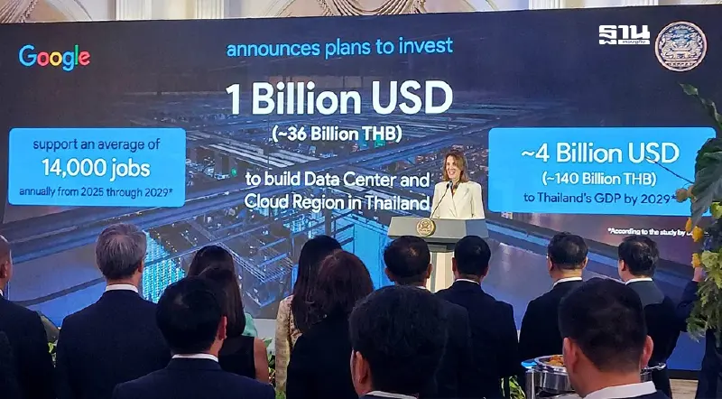 Google ประกาศลงทุนในไทย 3.6 หมื่นล้าน สร้างคลาวด์ - ดาต้าเซ็นเตอร์