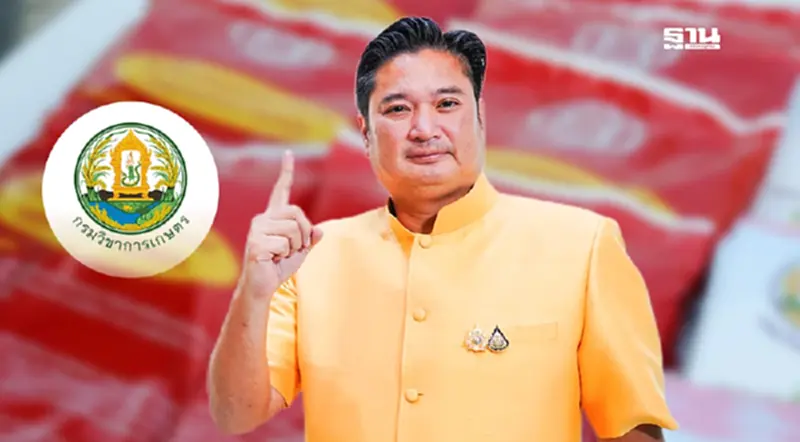 กรมวิชาการเกษตร รณรงค์เกษตรกรใช้หัวเชื้อจุลินทรีย์ย่อยสลายวัสดุอินทรีย์ กรมวิชาการเกษตร รณรงค์เกษตรกรใช้หัวเชื้อจุลินทรีย์ย่อยสลายวัสดุอินทรีย์