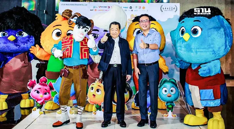 “เจ้าสัวธนินท์” ยิ้มแก้มปริหนังแอนิเมชันไทย ให้ข้อคิดความกตัญญู