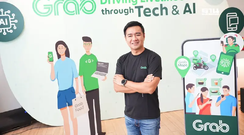 แกร็บ มุ่งขับเคลื่อน  AI เสริมอีโคซิสเต็ม  โชว์ 3  ฟีเจอร์ล้ำ ตอบโจทย์ยุคดิจิทัล