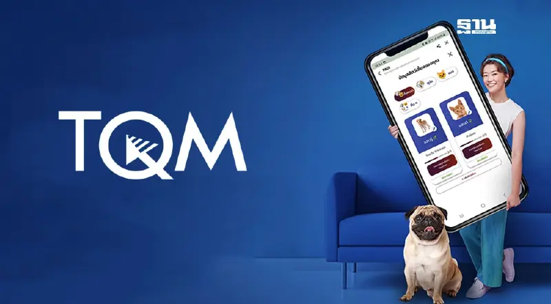 TQM ผนึก PADi ลุยตลาดประกันภัยสัตว์เลี้ยง