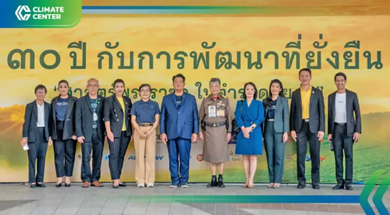 BTS – VGI จับมือ ดอยคำ เปิดงานนิทรรศการ 30 ปี กับการพัฒนาที่ยั่งยืน BTS – VGI จับมือ ดอยคำ เปิดงานนิทรรศการ 30 ปี กับการพัฒนาที่ยั่งยืน