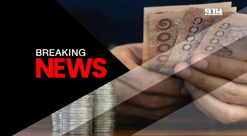 ด่วน ครม. อนุมัติงบฯ1,214 ล้าน "จ่ายเงินอุดหนุนเด็กแรกเกิด" เดือนกันยายน